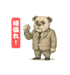 ブルドッグ  喜怒哀楽スタンプVol.2（個別スタンプ：12）