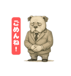 ブルドッグ  喜怒哀楽スタンプVol.2（個別スタンプ：14）