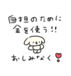 たのしそう（オタク用）（個別スタンプ：4）