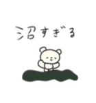 たのしそう（オタク用）（個別スタンプ：16）