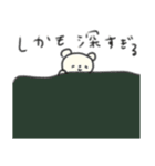 たのしそう（オタク用）（個別スタンプ：17）