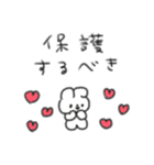 たのしそう（オタク用）（個別スタンプ：18）