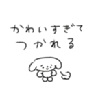 たのしそう（オタク用）（個別スタンプ：19）