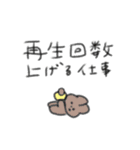 たのしそう（オタク用）（個別スタンプ：20）