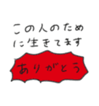 たのしそう（オタク用）（個別スタンプ：23）