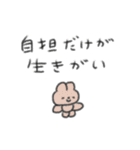 たのしそう（オタク用）（個別スタンプ：29）