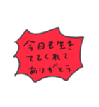 たのしそう（オタク用）（個別スタンプ：33）