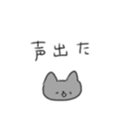 たのしそう（オタク用）（個別スタンプ：34）
