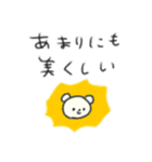 たのしそう（オタク用）（個別スタンプ：35）
