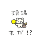 たのしそう（オタク用）（個別スタンプ：36）