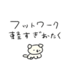 たのしそう（オタク用）（個別スタンプ：37）