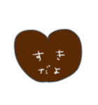 たのしそう（オタク用）（個別スタンプ：38）