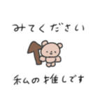 たのしそう（オタク用）（個別スタンプ：39）