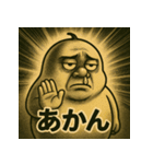 2段構えスタンプ ゆる→関西弁が笑える（個別スタンプ：8）