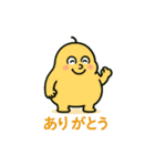 2段構えスタンプ ゆる→関西弁が笑える（個別スタンプ：23）
