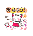晴れ狐お稲荷くん 母上様からの日常連絡（個別スタンプ：1）