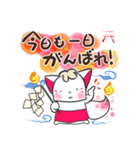 晴れ狐お稲荷くん 母上様からの日常連絡（個別スタンプ：6）