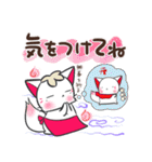 晴れ狐お稲荷くん 母上様からの日常連絡（個別スタンプ：8）