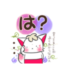 晴れ狐お稲荷くん 母上様からの日常連絡（個別スタンプ：13）