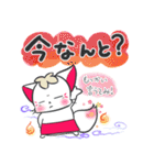 晴れ狐お稲荷くん 母上様からの日常連絡（個別スタンプ：14）