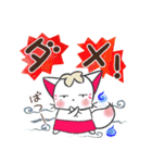 晴れ狐お稲荷くん 母上様からの日常連絡（個別スタンプ：16）