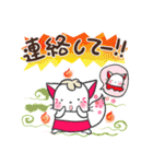 晴れ狐お稲荷くん 母上様からの日常連絡（個別スタンプ：17）