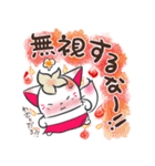 晴れ狐お稲荷くん 母上様からの日常連絡（個別スタンプ：19）