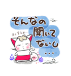 晴れ狐お稲荷くん 母上様からの日常連絡（個別スタンプ：20）