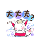 晴れ狐お稲荷くん 母上様からの日常連絡（個別スタンプ：21）