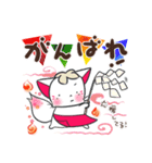 晴れ狐お稲荷くん 母上様からの日常連絡（個別スタンプ：23）