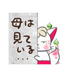 晴れ狐お稲荷くん 母上様からの日常連絡（個別スタンプ：33）