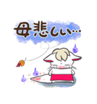 晴れ狐お稲荷くん 母上様からの日常連絡（個別スタンプ：35）