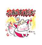 晴れ狐お稲荷くん 母上様からの日常連絡（個別スタンプ：36）