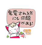 晴れ狐お稲荷くん 母上様からの日常連絡（個別スタンプ：38）