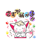 晴れ狐お稲荷くん 母上様からの日常連絡（個別スタンプ：40）