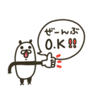 ゆるり⭐︎パンダ（個別スタンプ：5）