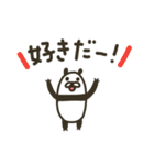 ゆるり⭐︎パンダ（個別スタンプ：6）