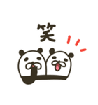 ゆるり⭐︎パンダ（個別スタンプ：9）