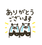 ゆるり⭐︎パンダ（個別スタンプ：10）