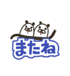 ゆるり⭐︎パンダ（個別スタンプ：14）