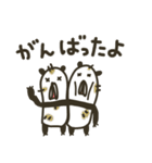 ゆるり⭐︎パンダ（個別スタンプ：18）