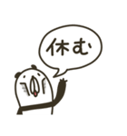 ゆるり⭐︎パンダ（個別スタンプ：19）