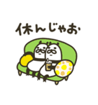 ゆるり⭐︎パンダ（個別スタンプ：20）