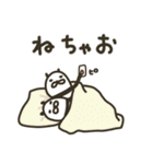 ゆるり⭐︎パンダ（個別スタンプ：22）