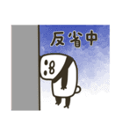 ゆるり⭐︎パンダ（個別スタンプ：27）