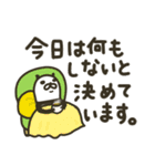 ゆるり⭐︎パンダ（個別スタンプ：32）