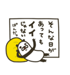 ゆるり⭐︎パンダ（個別スタンプ：33）