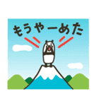 ゆるり⭐︎パンダ（個別スタンプ：35）