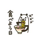 ゆるり⭐︎パンダ（個別スタンプ：36）