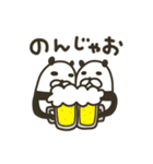 ゆるり⭐︎パンダ（個別スタンプ：37）